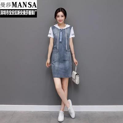 ĐẦM JEAN SUÔNG PHỐI NÓN XÁM - NJ235